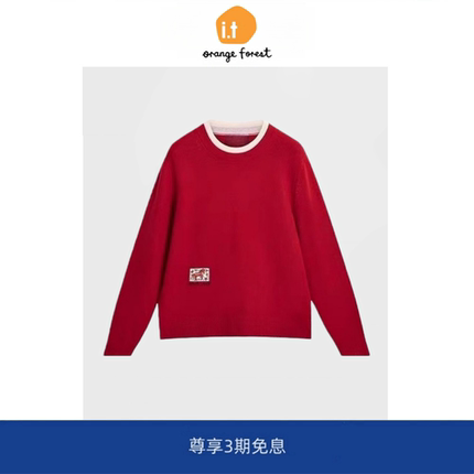 it :orange forest圆领针织衫假两件套衫层次感新年圆领上衣毛衣