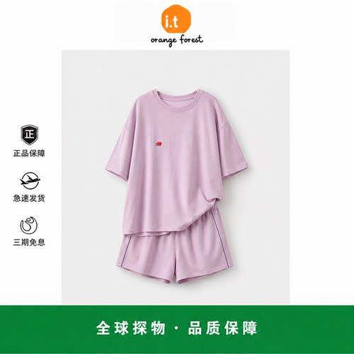 【现货】it orange forest三件套软糯毛圈棉短袖阔腿裤短裤卫衣