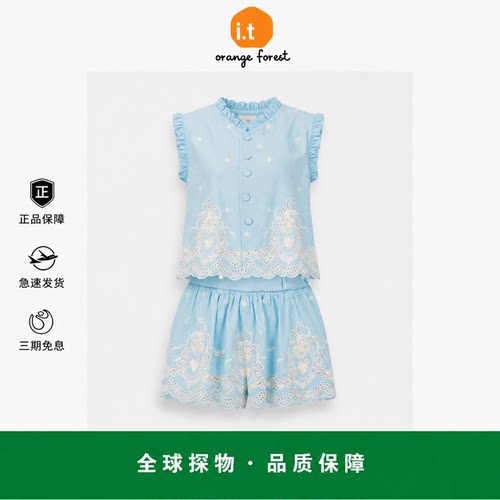 【现货】it orange forest珠饰荷叶无袖重工刺绣订珠上衣半裙套装