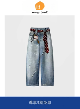 it :orange forest领带印花牛仔裤2领带工牌印花牛仔长裤宽松裤子