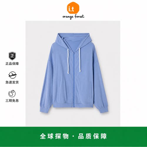 【现货】it orange forest软糯慵懒宽松连帽卫衣套头卫衣套装
