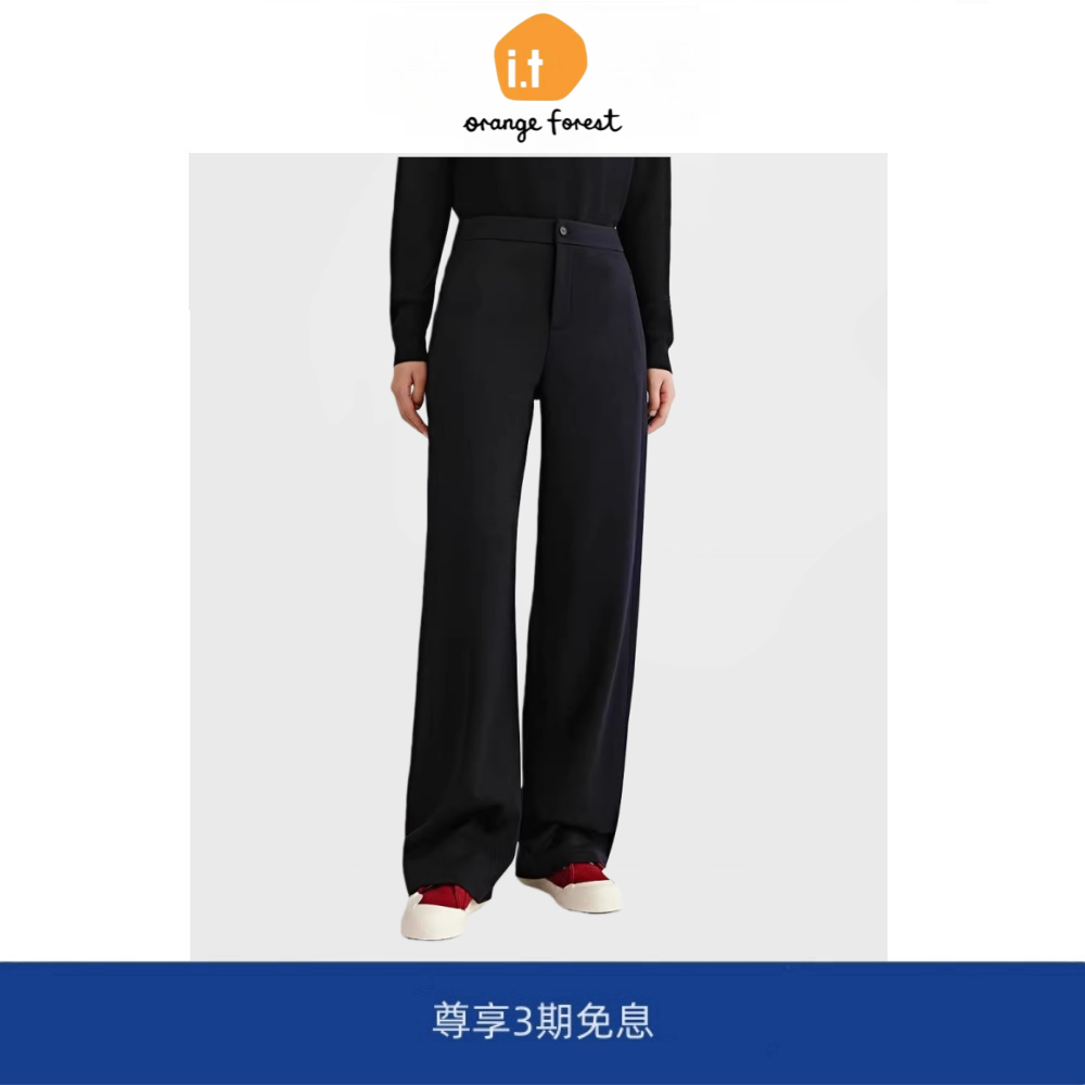 it :orange forest加绒阔腿裤羊毛复合针织内里起绒阔腿裤,女装/女士精品,大码裤装,淘宝优惠券,粉丝福利购,淘宝优惠卷