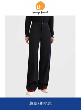 it :orange forest加绒阔腿裤羊毛复合针织内里起绒阔腿裤