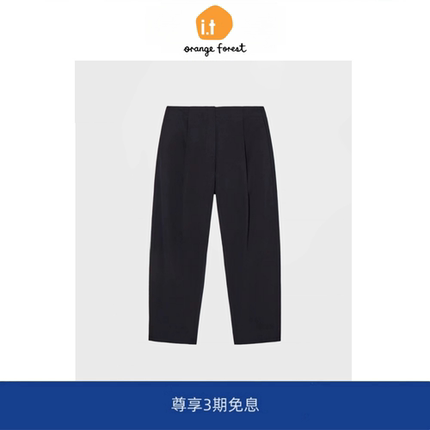 it :orange forest夏季新款标准版型桶形斜纹奇诺裤休闲裤子女