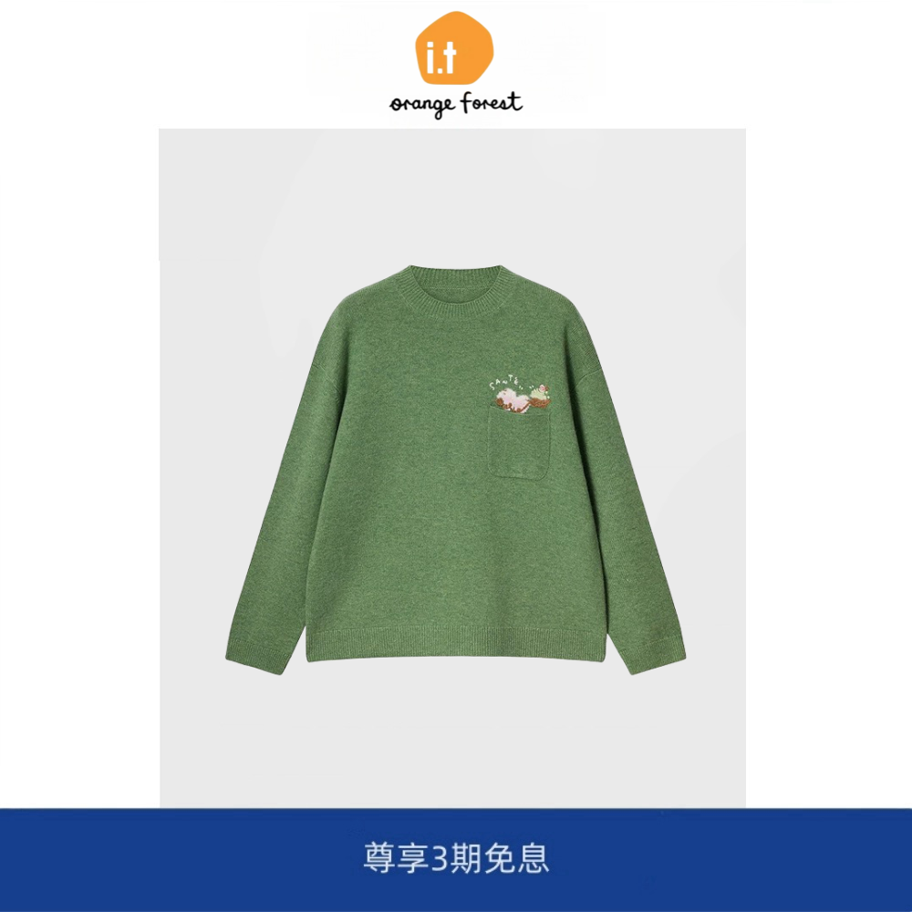 it :orange forest圆领口袋手绣刺绣针织衫通勤套衫毛衣套头上衣