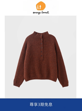 it :orange forest针织Polo衫羊驼毛混纺半襟纽扣长袖毛衣针织衫
