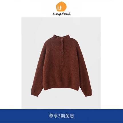 it :orange forest针织Polo衫羊驼毛混纺半襟纽扣长袖毛衣针织衫