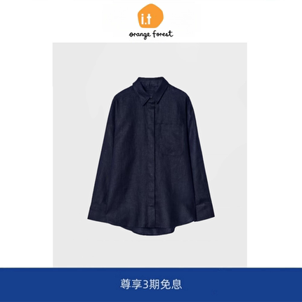 it :orange forest宽松款尖领纽扣式100%亚麻衬衫女 夏衬衣上衣