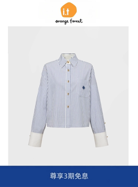 it :orange forest棉质蓝色条纹短款长袖衬衫女新款衬衣气质上衣