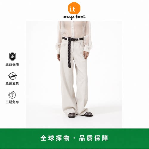 【现货】it orange forest通勤休闲宽松直筒牛仔裤高腰显高长裤