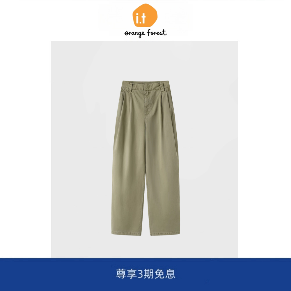 it :orange forest棉质挺括高腰阔腿裤子及地长裤绿色百搭休闲裤