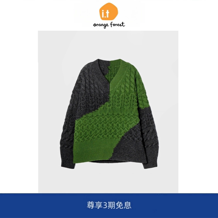 it :orange forest不规则拼色套头毛衣针织衫外套冬季新品