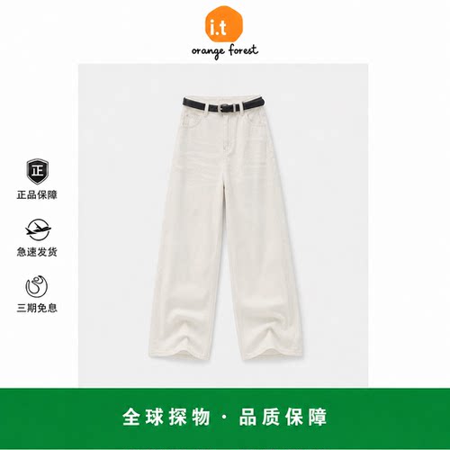 【现货】it orange forest长裤老钱极简风西裤腰头直筒阔腿裤