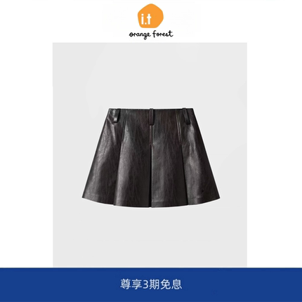 it :orange forest复古风短裙女油蜡素皮高腰显瘦A字裙街头半身裙