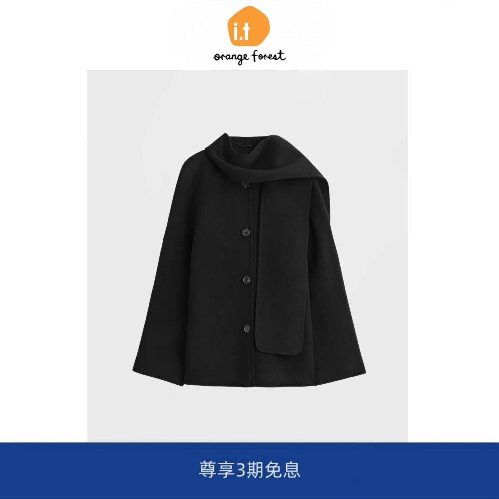 it :orange forest双面呢羊毛围巾式毛呢外套女 2025年秋季上衣