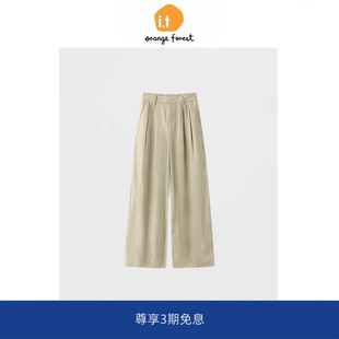 【现货】it orange forest张曼玉同款西裤亚麻宽松阔腿裤休闲裤女