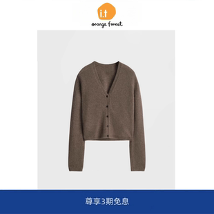 棕色春新品 型羊毛混纺V领针织开衫 forest标准版 orange