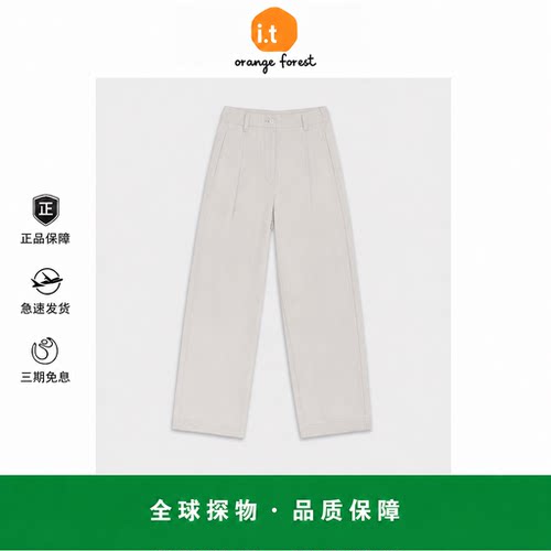 【现货】it orange forest老钱松弛莱赛尔混纺宽松休闲直筒牛仔裤