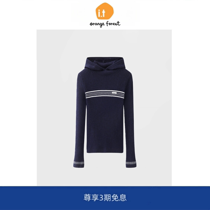 it :orange forest冬新款修身连帽显瘦针织衫打底毛衣外穿上衣女