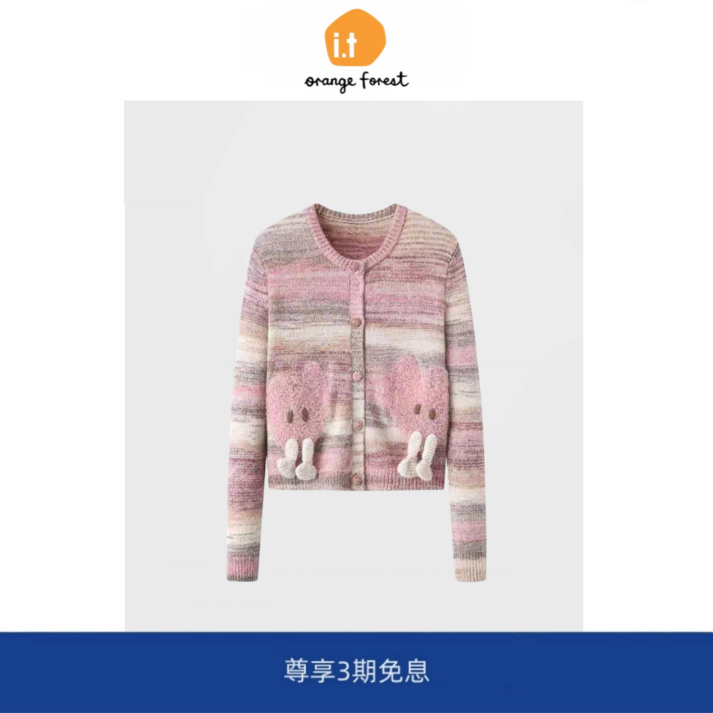 it :orange forest甜美渐变条纹爱心针织开衫女 圆领粉色条小外套