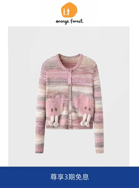 it :orange forest甜美渐变条纹爱心针织开衫女 圆领粉色条小外套