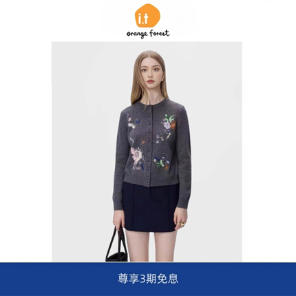 it :orange forest刺绣针织衫圆领毛衣设计感羊毛小马针织开衫女