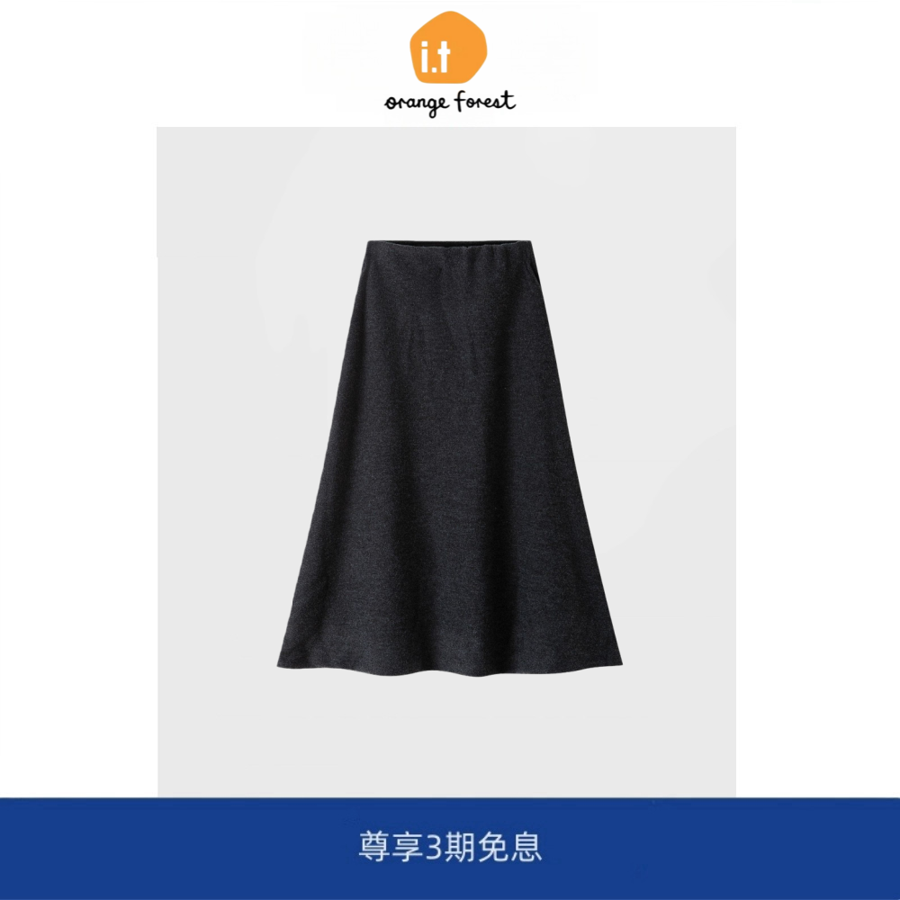 it :orange forest裙子女缩绒羊毛A字半身裙纯色通勤半裙秋季新品