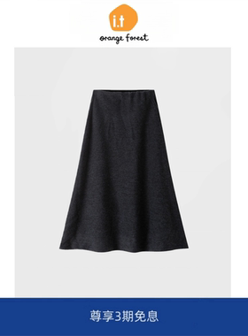 it :orange forest裙子女缩绒羊毛A字半身裙纯色通勤半裙秋季新品