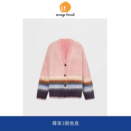 it :orange forest宽松版型针织衫开衫女 米彩条贝贝羊驼毛外套