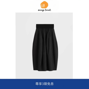 半身裙2026夏季 orange forest褶裥拼接中长款 新品