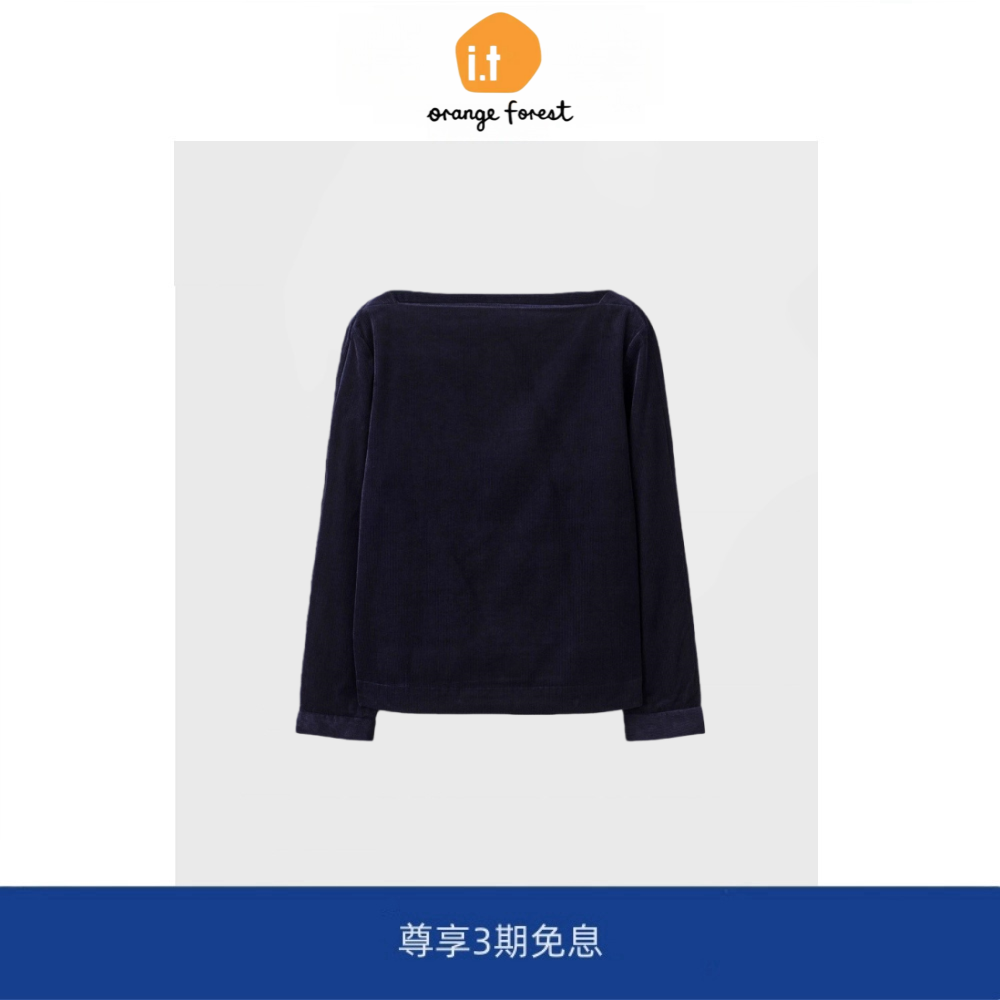 it :orange forest标准版型船领灯芯绒上衣藏青色2025秋季新品