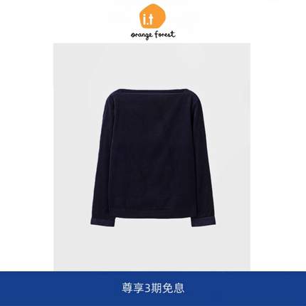 it :orange forest标准版型船领灯芯绒上衣藏青色2025秋季新品