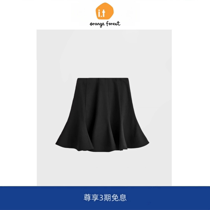 it :orange forest标准版型伞形羊毛混纺迷你半身裙2025冬季新品