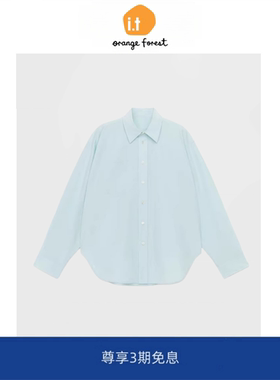 it :orange forest棉质长袖衬衫浅蓝绿色春季新款通勤衬衣