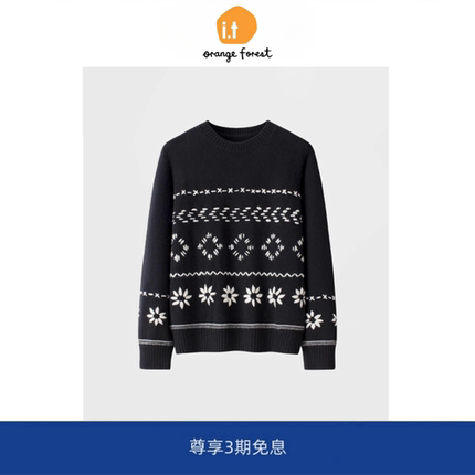 it :orange forest费尔岛圆领手绣女针织衫女提花毛衣套衫打底衫