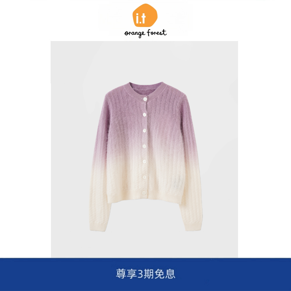 it :orange forest吊染粉色渐变毛针织衫圆领拉绒开衫上衣