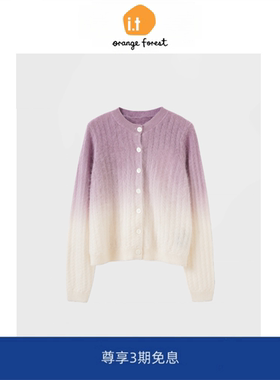 it :orange forest吊染粉色渐变毛针织衫圆领拉绒开衫上衣