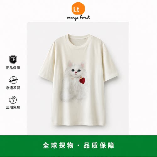 【现货】it orange forest短袖T恤萌宠猫印花宽松落肩圆领宽松