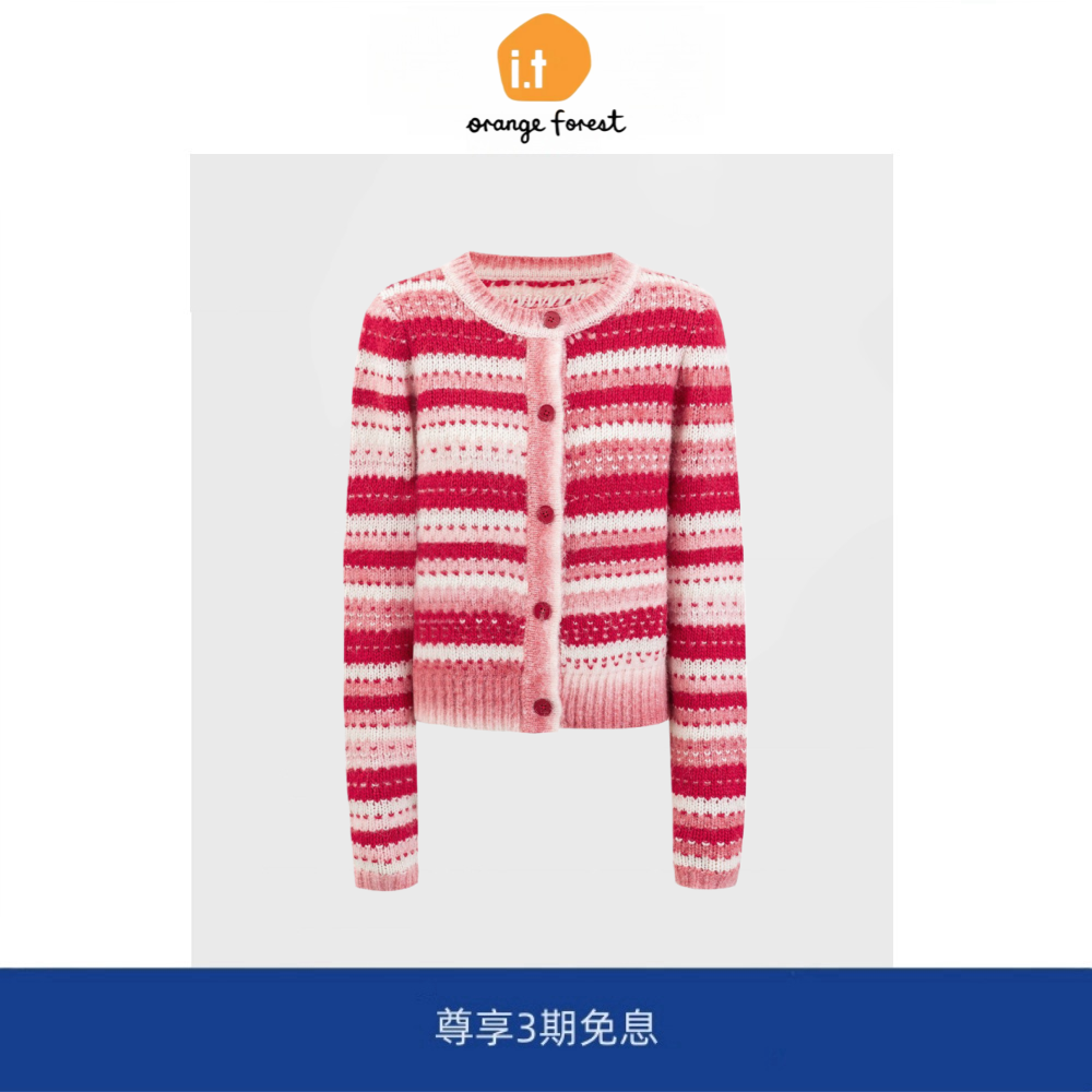 it :orange forest徐艺洋绵羊毛混纺条纹针织开衫女毛衣慵懒上衣