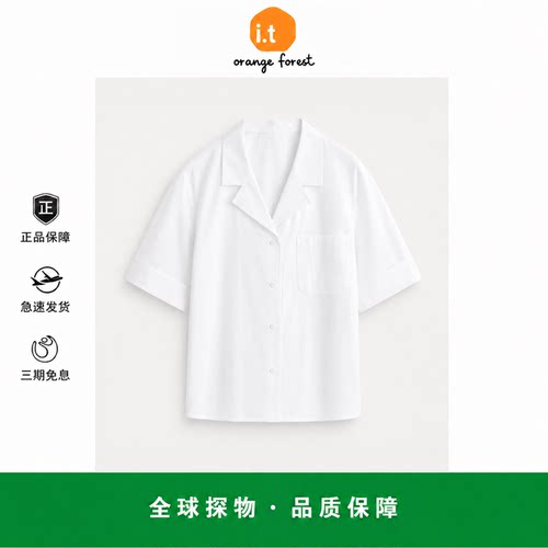 【现货】it orange forest休闲版型翻驳领短袖衬衫夏纽扣短裤套装