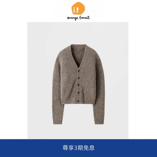 it :orange forest标准版型短款羊毛混纺针织开衫新品V领休闲毛衣