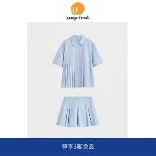 【现货】it orange forest百褶衬衫百褶棉质短裤套装春季新品女装