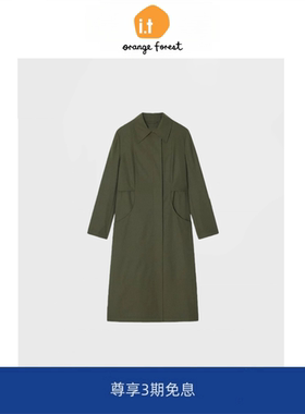 it :orange forest露珠系列精纺色织单排扣风衣外套女秋新款上衣