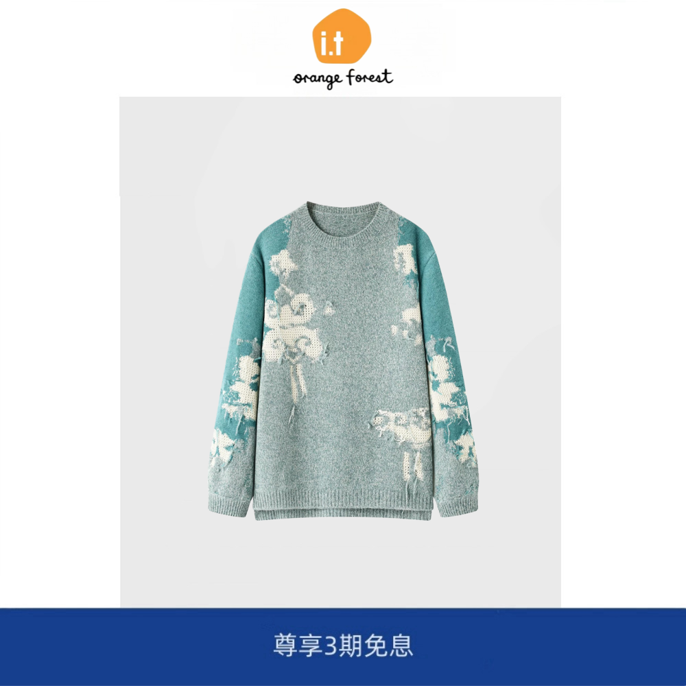 it :orange forest青绿冬季系列毛衣新款羊毛针织衫撞色提花毛衣