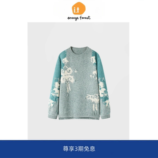 系列毛衣新款 orange forest青绿冬季 撞色提花毛衣 羊毛针织衫