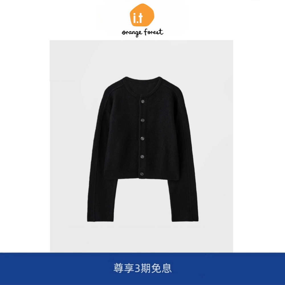 it :orange forest标准版型针织开衫黑色2025秋季新品针织衫毛衣