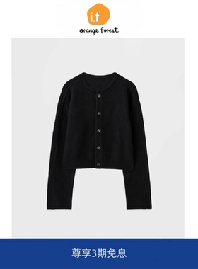 it :orange forest标准版型针织开衫黑色2025秋季新品针织衫毛衣