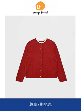 it :orange forest圆领针织开衫法式小香风假两件毛衣上衣