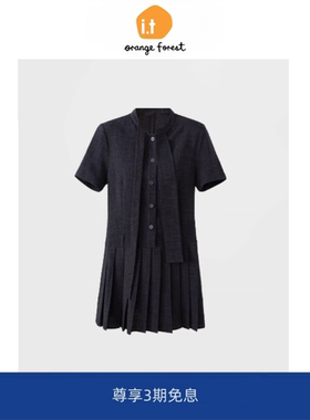 it :orange forest麻感深灰色飘带领连衣裙女 优雅拼接百褶A字裙