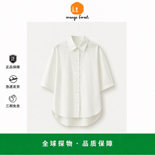【现货】it orange forest短袖衬衫简约通勤经典五分袖宽松上衣女